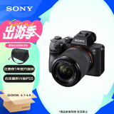 索尼（SONY）微单相机全画幅标准套装（约2420万有效像素 5轴防抖 a7M3K/A73）Alpha 7 III(7M3K)