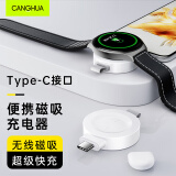 CangHua 适用华为手表充电器便携Watch3/3Pro/4/4Pro/GT5/5Pro/GT4/GT3/3Pro/GT2Pro保时捷/D快充磁吸底座