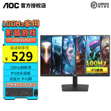AOC 24英寸1K 2K 防蓝光护眼 IPS面板电脑显示器 企业办公设计家用电竞游戏 台式机液晶屏 24B15H2 100Hz IPS 影音游戏