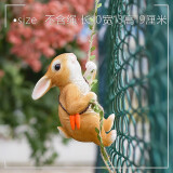 蔚然花屋 花园装饰 庭院布置创意攀爬小兔子摆件树上小动物挂件 攀登小兔子
