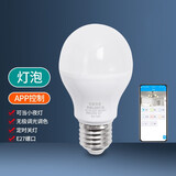 优丽美家智能遥控led灯泡大螺丝口家用卧室定时无极调光调色E27节能电灯泡 单个LED灯泡 7W