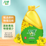 刀唛（Knife）低芥酸菜籽油6.18L 物理压榨一级食用油 香港品牌 团购送礼