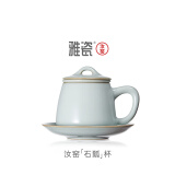 雅瓷汝窑过滤茶杯办公陶瓷泡茶杯茶水分离汝瓷开片可养天青色石瓢杯