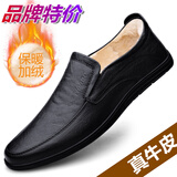 CLOHOO品牌断码处理特价男鞋真皮牛皮商务休闲皮鞋透气一脚蹬爸爸豆豆鞋 8302黑色一脚蹬加绒 40 (250mm)