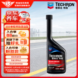 雪佛龙（Chevron） 特劲TCP燃油宝除积碳汽油添加剂三元催化保养清洁剂355毫升