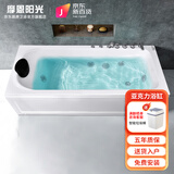 摩恩阳光系列家用浴缸小户型亚克力恒温加热冲浪按摩泡澡成人独立式浴池盆 五件套浴缸（下单备注左右裙） 1.5m