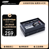 凌美（LAMY）钢笔礼盒 生日节日礼物学生成人练字文具 德国进口 狩猎系列 50周年墨水笔礼盒 亮黑 F0.7mm