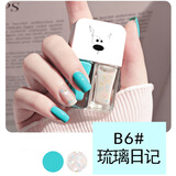Aisxcoco 指甲油2件套装 免烤快干不可撕亮片不可剥指甲油胶美甲套组 B6 琉璃日记