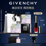 纪梵希（Givenchy）【焕新包装双支装】散粉1号双支装定妆持妆圣诞礼物生日送女友