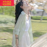宝格妍甜美雪纺衬衫防晒衣开衫薄款女吊带裙外搭罩衫夏季披肩冰丝小外套 浅浅绿 M 95-105斤