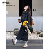 玛娇媚（Majiaomei）毛呢小香风连衣裙女装套装2026冬季新款韩系搭配一整套短外套裙子 中长款半身裙 M