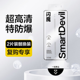 闪魔 适用一加ace2/ace2pro手机膜 oppo水凝膜曲面全屏覆盖高清防摔防手汗保护膜 ace2/2pro【复购款|全屏微晶全胶膜】2片装