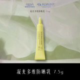 瑷尔博士精研凝光多维防晒乳户外通勤适用防晒隔离护肤品SPF50+PA+++ 7.5g