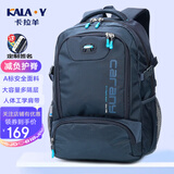 卡拉羊双肩包男女初中高中大学生书包休闲旅行背包大容量防水减负耐磨