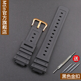 Mtin橡胶树脂手表带配件适用于Casio卡西欧G-SHOCK DW5600 GW-M5610 G-5600E小方块表带 黑色金扣 16mm