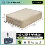 山约山约弹丝云床拉丝充气床垫户外露营家用打地铺充气床全自动气垫床 双人空气弹簧自动充气床