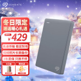 希捷（SEAGATE）1TB 移动硬盘 USB3.0 简 2.5英寸 机械硬盘 笔记本电脑外接 硬盘移动 文件照片备份 外置存储