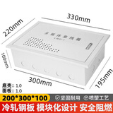 多媒体信息箱集线箱配电箱弱电箱家用暗网络箱光纤入户箱住宅配线 200*300*100(1.0厚暗装)