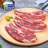 天顺源新西兰原切法式肩排 1斤西餐战斧带骨羔羊排生鲜 冷冻 烧烤食材
