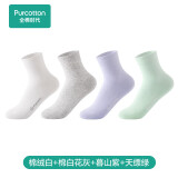 全棉时代男女袜子情侣5A抗菌中长短筒船袜4双装 绒白+花灰+山紫+缥绿