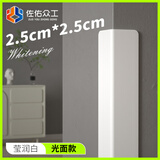 佐佑众工 pvc护角条护墙角墙角保护条阳角护角墙角保护条自粘带胶 莹润白光面【2.5cm宽】 1.5米