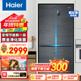 海尔（Haier）海尔冰箱478/501升四开门十字对开门风冷无霜一级能效双变频母婴三档变温黑金净化超薄嵌入电冰箱 478升母婴专区+干湿分储+智能WIFI+黑金净化