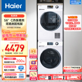海尔（Haier）洗烘套装 1.08洗净比10Kg滚筒洗衣机全自动+热泵烘干机家用组合 香薰除菌 EG100B129W+EHG100129W