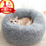 坏小宠网红猫窝冬季保暖四季通用狗窝猫屋猫床凉席夏季狗窝小型犬幼犬狗 浅灰色L号（15斤猫咪/13斤狗狗）