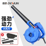 德韵鼓风机220V电脑清灰吹风机小型家用吹灰机吹吸两用吹尘器电动农具 DY标准1800W-定速