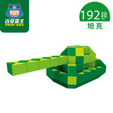 百变魔王百变魔尺24段-240段幼儿园儿童玩具异形魔方条套装全套初学者 192段魔尺-3.2米 颜色备注[蓝绿橙红]无备注随机发