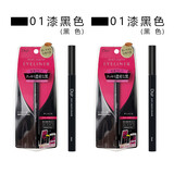 dup日本dup眼线液笔棕色黑色极细顺滑防水防汗持久不晕染 刘嘉玲同款 两支黑色