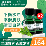 美体小铺茶树精油祛痘淡痘印粉刺控油平衡调节水油男女茶树油10ml 美体小铺茶树油20ml*2