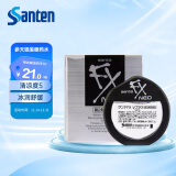 日本进口santen参天fx NEO银色装眼药水滴眼液含扑尔敏牛磺酸E-氨基己酸缓解眼疲劳止痒薄荷清爽12ml/瓶