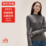 京东京造毛衣女时尚针织衫气质半高领衣服百搭冬外套女 灰色 M
