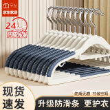 辛丛（XINCONG）衣架家用挂衣无痕防滑肩角晾晒衣挂不起包衣服挂架衣撑子加粗加厚 10个装蓝丨防滑无痕衣架称重强 升级款成人衣架42*22cm