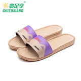 贵足享春夏秋季男女情侣款亚麻卡通家居拖鞋吸汗防滑轻超轻凉拖鞋舒适 猫咪紫 37-38 (250mm)