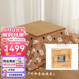 中沧鸿岛 日本式暖炉桌茶几被炉桌取暖桌冬天烤火桌炕几烤火电暖桌五件套 105*80折叠款原木咖啡熊被五件套