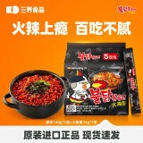 SAMYANG 三养火鸡面韩国进口方便面超辣夜宵干拌面速食 经典原味5袋+火辣酱1条 140g*5袋