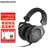 拜雅（beyerdynamic） 拜雅 DT770 PRO/DT770 PROX 头戴式录音封闭式 参考级专业监听耳机 32欧【皮质耳罩】1.6m直导线 默认