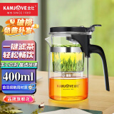 金灶（KAMJOVE） 飘逸杯泡茶壶办公室茶壶茶道杯花茶壶玻璃茶具茶水分离壶过滤壶 K-200（400ml）