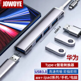 JOWOYE华为苹果iPhone15ProMax转接头安卓小米Type-c手机转换器U盘笔记本电脑ipadpro键鼠麦克风USB连接