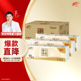 清风原木纯品卷纸无芯卷纸卷筒纸卫生纸厕纸4层70g 原木经典700g3提