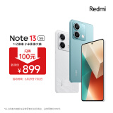 小米Redmi Note13 5G 1亿像素 超细四窄边OLED直屏 6GB+128GB 时光蓝 SU7 5G手机