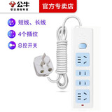 公牛短线插座家用插排多功能插线板电源接线板带线三脚排插排插板座超长拖线板 四插位 带总控开关407W 6米长