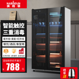 纳柏顿（NABAIDUN）商用消毒柜立式双开门紫外线消毒餐厅食堂酒店餐饮大容量消毒碗柜  双门消毒柜 【智能触控】红外线中温+臭氧杀菌800-S