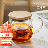 忆壶茶（YIHUTEA） 茶杯玻璃杯茶水分离泡茶杯 带过滤花茶杯 家用耐热装开水杯子 【竹木平盖】茗悦杯400ML