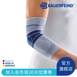 保而防（BAUERFEIND） 护肘EpiTrain高尔夫网球羽毛球运动护具新款德国原装进口 银钛灰 0
