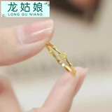 龙姑娘小竹节小方糖黄水晶素圈戒指女轻奢百搭小众设计可调节食指戒 竹节小方糖B01-302