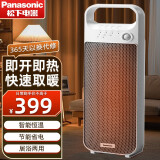 松下（Panasonic）松下（Panasonic） 暖风机取暖器家用电暖器电暖风冷暖风扇浴室速热办公室卧室取暖节能省电电暖气 DS-PF2027CW（适用21-30平方米）