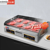 艾士奇（AISHIQI）手抓饼机器 商用电热平扒炉炸炉一体机 燃气不锈钢铁板烧设备烤冷面煎牛排鱿鱼煎饼创业摆摊神器 双控双温73*40加大扒炉 820